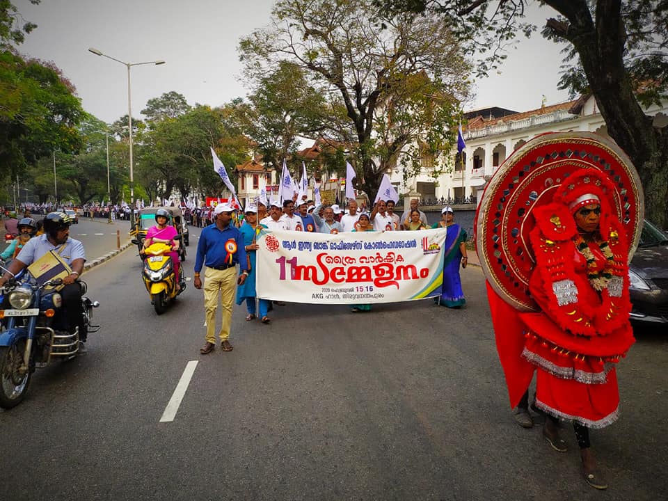  AIBOC 11 à´†à´‚ à´µà´¾àµ¼à´·à´¿à´• à´¸à´‚à´¸àµà´¥à´¾à´¨ à´¸à´®àµà´®àµ‡à´³à´¨à´‚ à´¤à´¿à´°àµà´µà´¨à´¨àµà´¤à´ªàµà´°à´¤àµà´¤àµ à´µà´šàµà´šàµ à´¨à´Ÿà´¨àµà´¨àµ