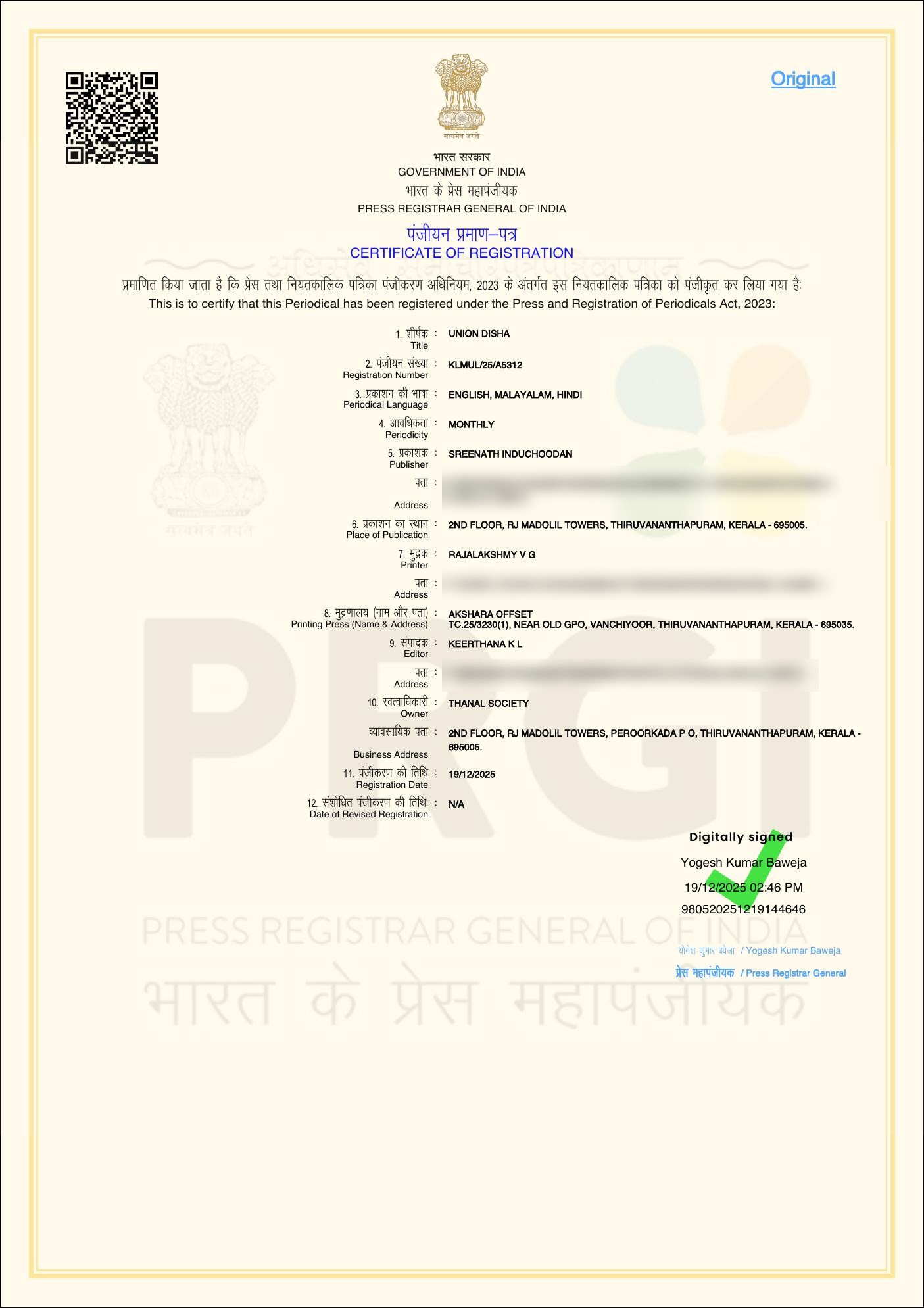 Union Disha registration certificate