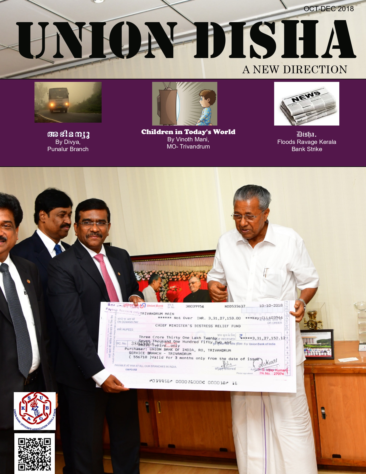 Union Disha Oct Dec 2018
